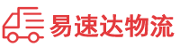 张家界到银川物流公司